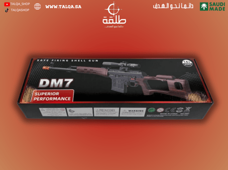 سبيشل سنايبر DM7