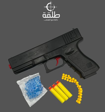 مسدس خرز 311-4IN1