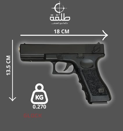مسدس جلوك GLOCK / Q1
