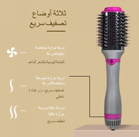 بديل استشوار لابيل