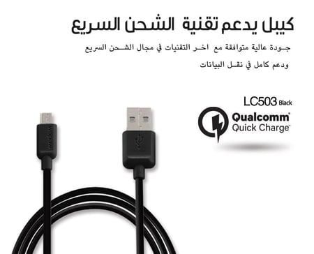 سلك شاحن جالكسي ووبو متر / رقم المنتج: 45