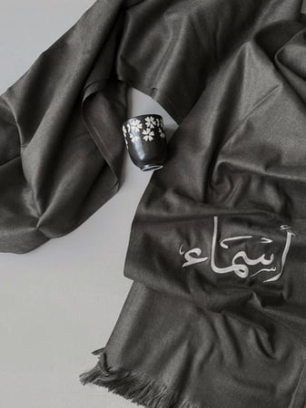 هدايا بالاسم