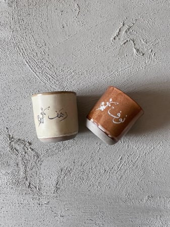 نحت على الاكواب