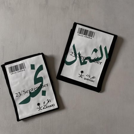 تيشيرت يوم التأسيس