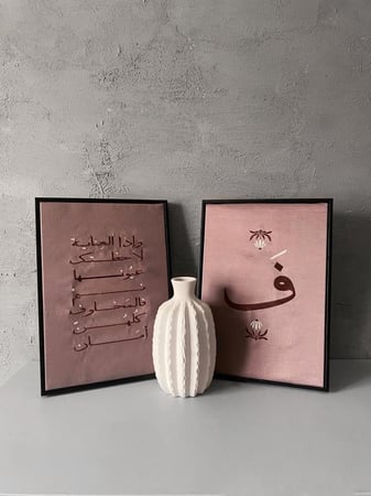 لوحات مطرزه