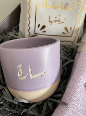 بوكس "خزامى"