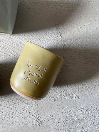 كوب قهوه بالاسم