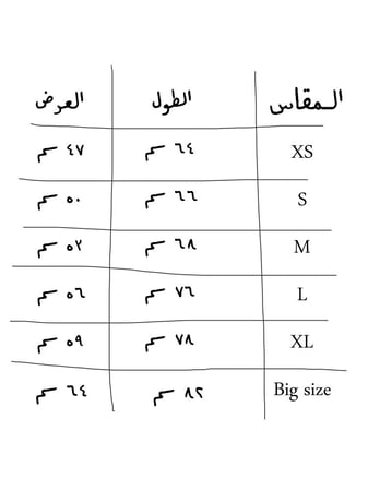 تيشيرت اليوم الوطني