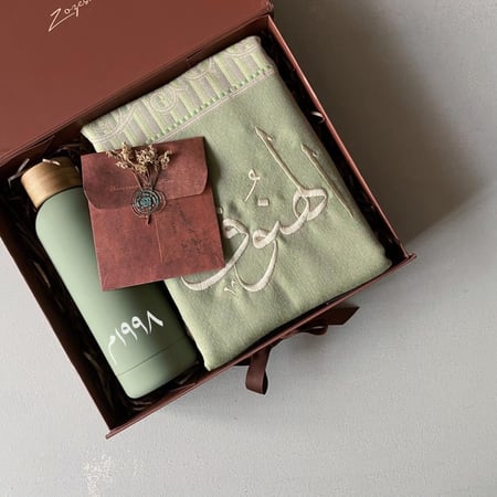 هداية بالاسم