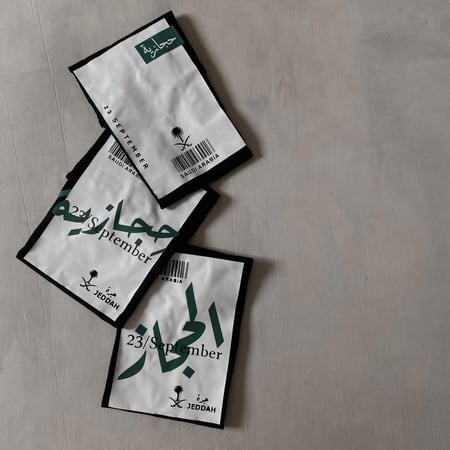 تيشيرت يوم التأسيس