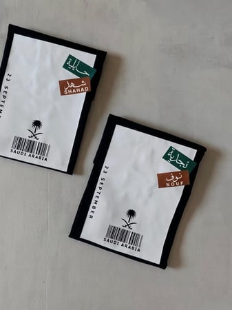 تيشيرت اليوم الوطني