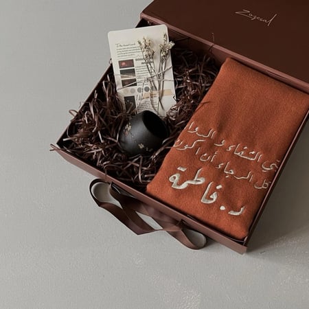 هداية بالاسم