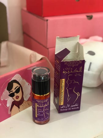 زيت الكثيره البنفسجي