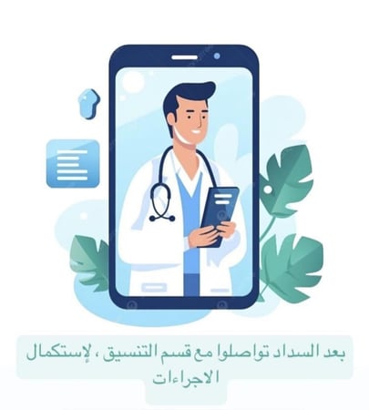 منتجات وخدمات للاستاذ / علي العباد