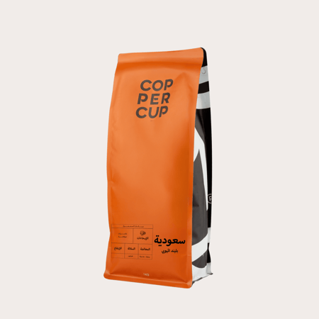 قهوة سعودية - 1 كيلو