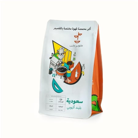 قهوة سعودية بتحميص نجدي شقراء