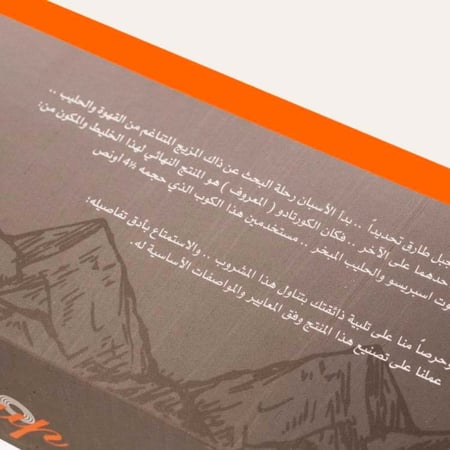 اكواب كورتادو