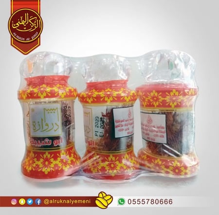 زعفران ابو شيبه دروازة 3*1,5