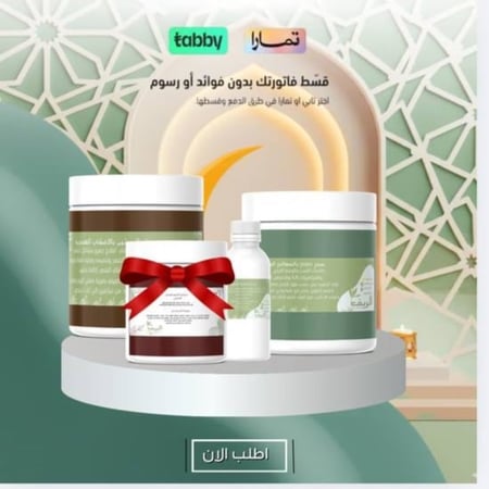 كورس الانبات كامل (سدر المعالج-حناء البروتين -زيت المعجزة .لحجم الوسط