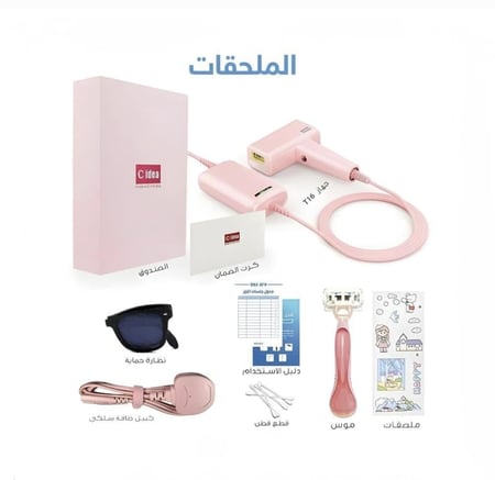 جهاز ليزر ملاي T16