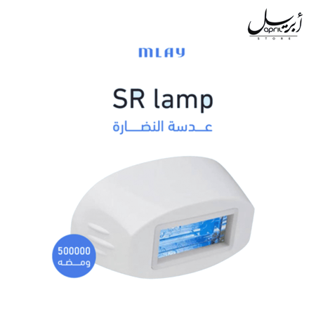 عدسات ليزر T3  عدسة النظارة SR lamp