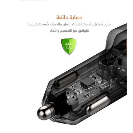 شاحن اكتيف - شاحن سيارة active