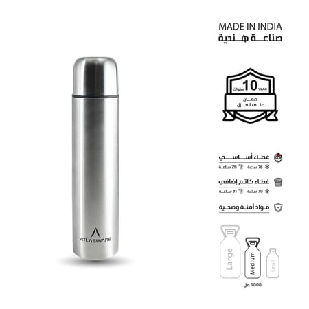 مطارة 1 لتر - 76 بارد - 28 حار - غطاء زمزمية مع كوب - ستيل