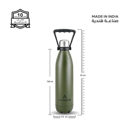 مطارة 750 مل - 52 ساعة بارد - 24 حار - جيشي