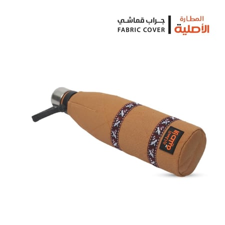 جراب مطارة 1000 مل