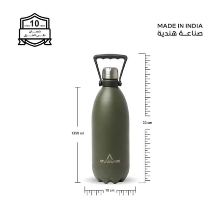 مطارة 1350 مل