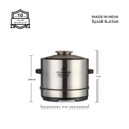حافظة ال18 ساعة - 2500 مل
