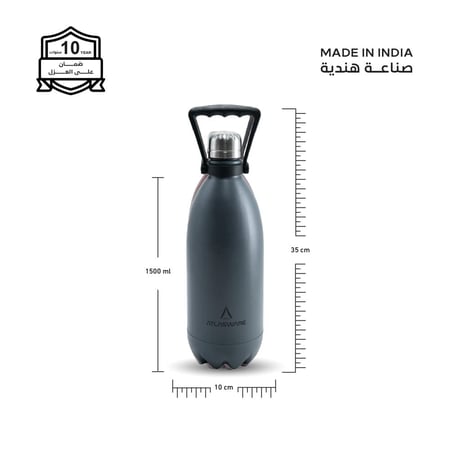مطارة 1500 مل