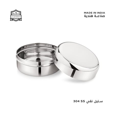 مطبق اللمعة الملكية -  240  مل