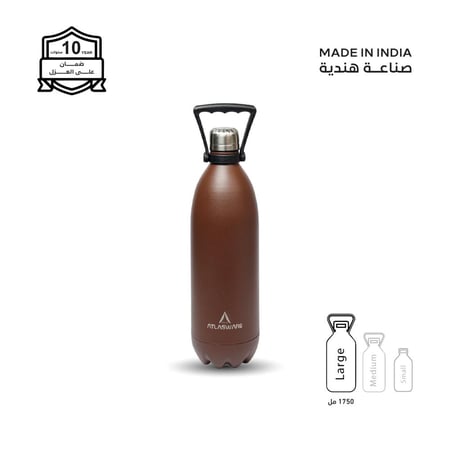 مطاره للماء