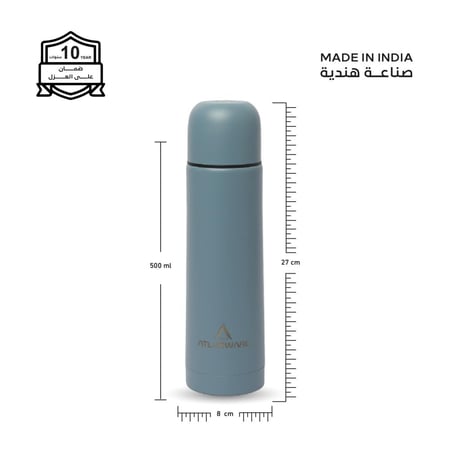 زمزمية - 500 مل