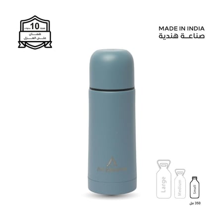 زمزمية - 350 مل