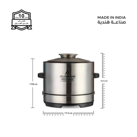 حافظة ال18 ساعة - 1750 مل