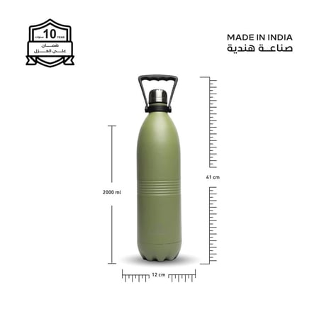 مطارة 2 لتر