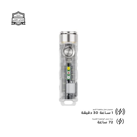 كشاف(A8)بودي: بولي كاربونت