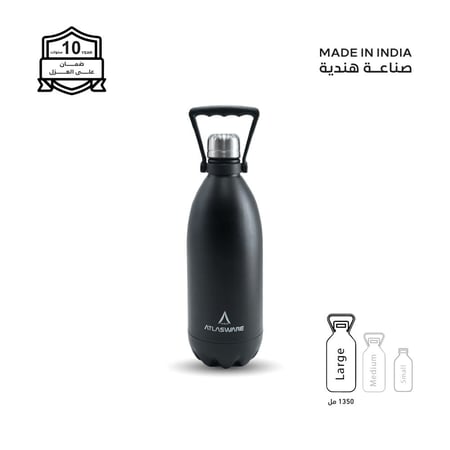 مطاره لتر ونص