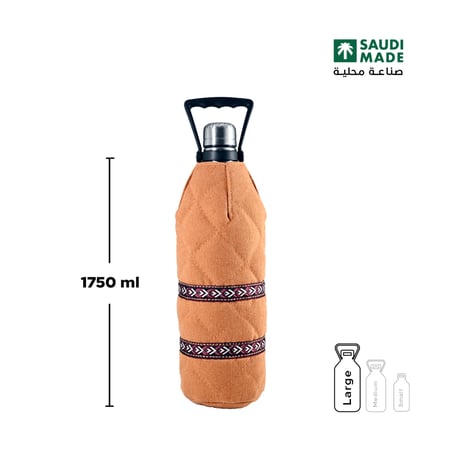 جراب مطارة ( بيج زعفراني ) مطرز - 1750 مل