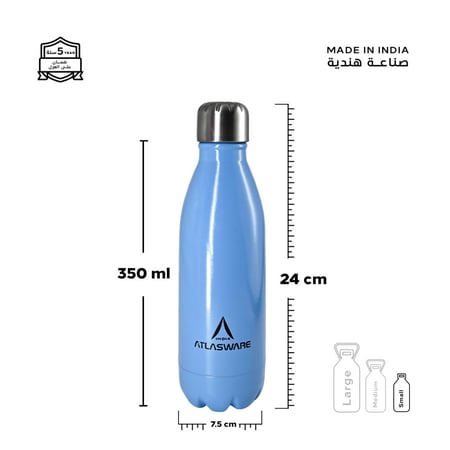 مطارة 350 مل - 34 ساعة بارد - 12 حار - مووف