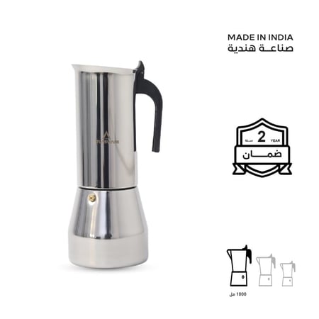 صانعة الشاي والقهوة