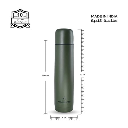مطارة 1 لتر - 76 بارد - 28 حار - غطاء زمزمية مع كوب - زيتي