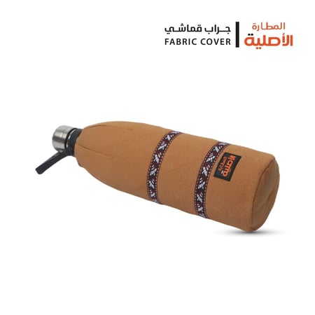 جراب مطارة 1750 مل