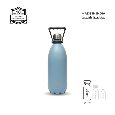 مطارة 1350 مل