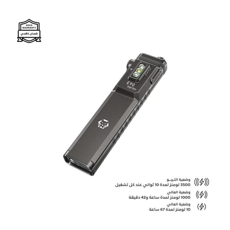 كشاف E90