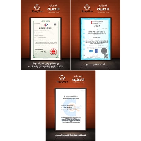 كشاف(A9)بودي: نحاس أحمر