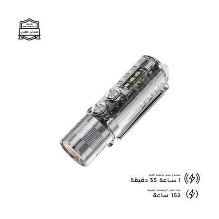 كشاف المطارة الاصلية