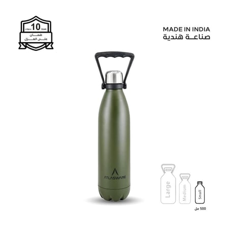 مطارة 750 مل - 52 ساعة بارد - 24 حار - جيشي